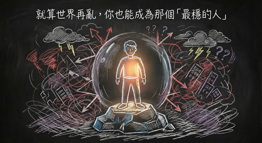 最高確定性法則